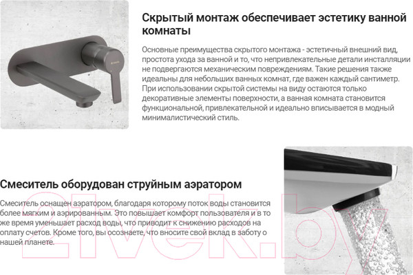 Изображение товара Смеситель Deante Alpinia BGA 055L