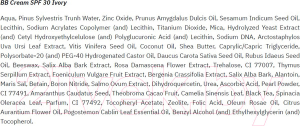 Изображение товара BB-крем Zerapy SPF 30 тон Ivory (50мл)