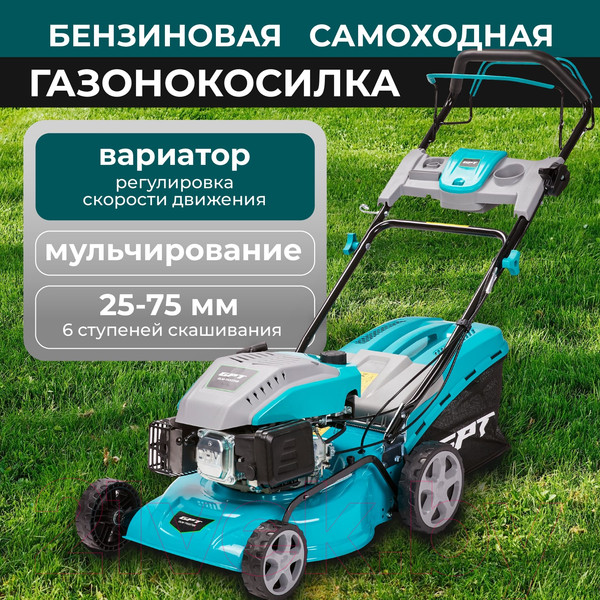 Изображение товара Газонокосилка бензиновая GPT GLM-T4327SR
