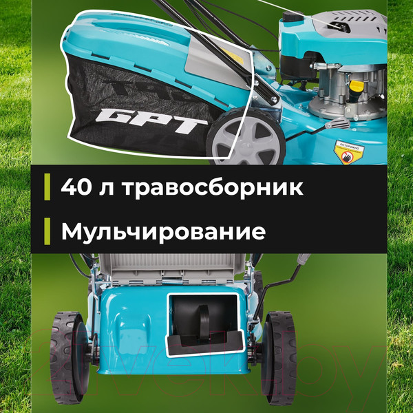 Изображение товара Газонокосилка бензиновая GPT GLM-T4327SR