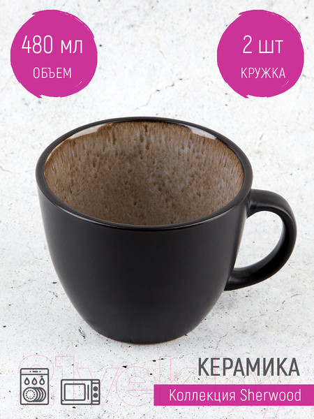 Изображение товара Набор кружек Nouvelle Sherwood / 2850131-Н2 