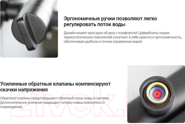 Изображение товара Смеситель Deante Br Gold BCH R4BT