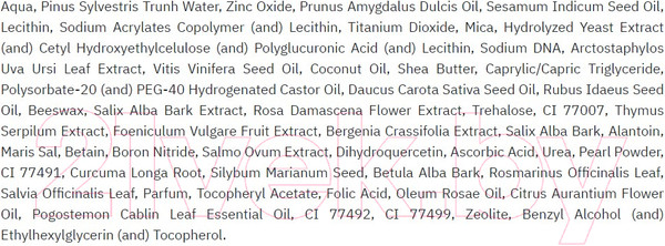 Изображение товара BB-крем Zerapy SPF 30 тон Nude Satin (50мл)