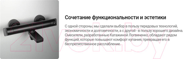 Изображение товара Смеситель Deante Br Steel BCH F1BT