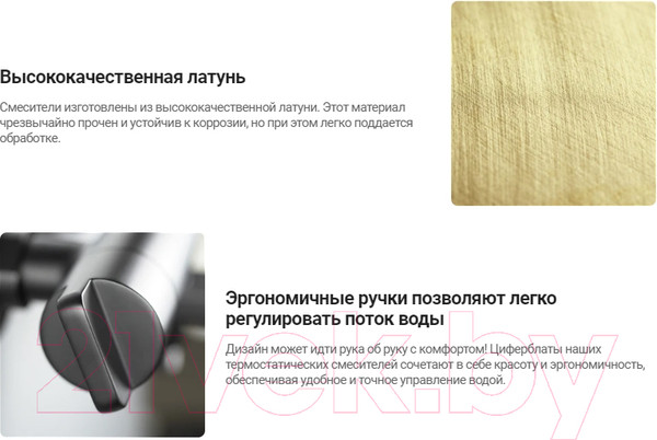 Изображение товара Смеситель Deante Br Steel BCH F1BT