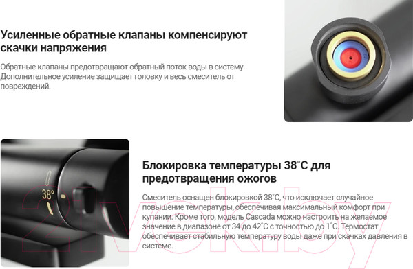 Изображение товара Смеситель Deante Br Steel BCH F1BT