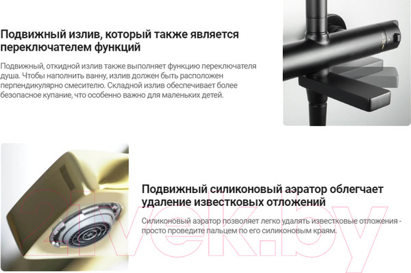 Изображение товара Смеситель Deante Br Steel BCH F1BT