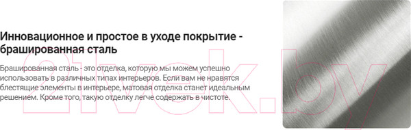 Изображение товара Смеситель Deante Br Steel BCH F1BT