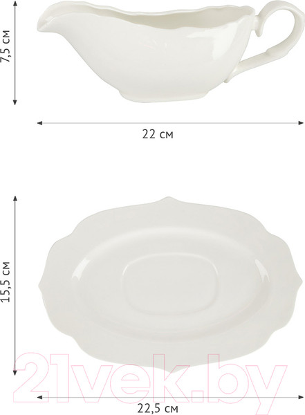 Изображение товара Соусник Nouvelle Belle / 0850089  (на подставке)