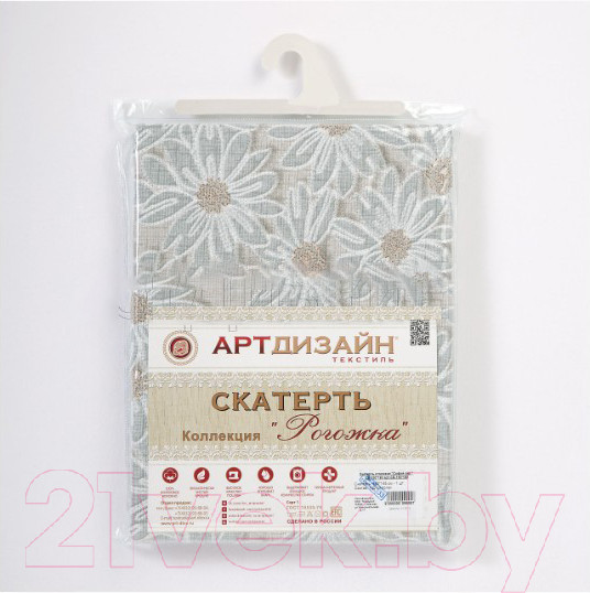 Изображение товара Скатерть АртПостель София серый (150x120)