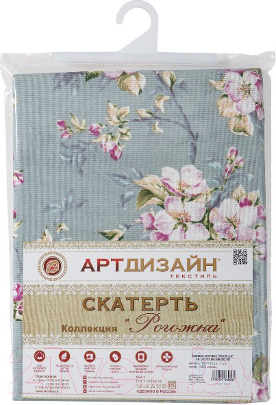 Изображение товара Скатерть АртПостель Живопись (150x120)