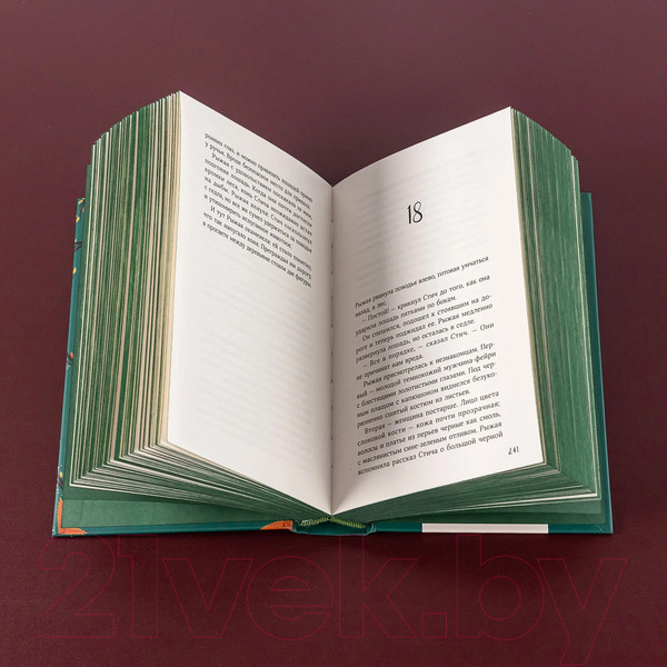 Изображение товара Книга Альпина 13 проклятий / 9785961488838 (Харрисон М.)