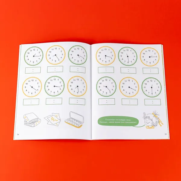 Изображение товара Развивающая книга Альпина Учим время. Минуты и секунды