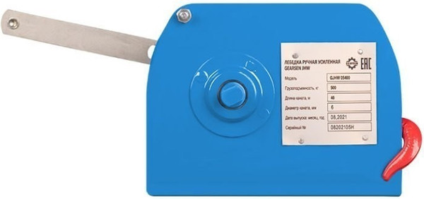 Изображение товара Лебедка ручная Gearsen JHW / GJHW 05400 (0.5т, 40м)