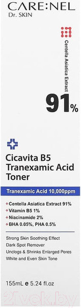 Изображение товара Тонер для лица Carenel Cicavita B5 Tranexamic Acid Toner (155мл)