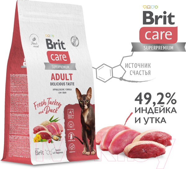 Изображение товара Сухой корм для кошек Brit Care Cat Adult Delicious Taste с индейкой и уткой / 5066070 (400г)