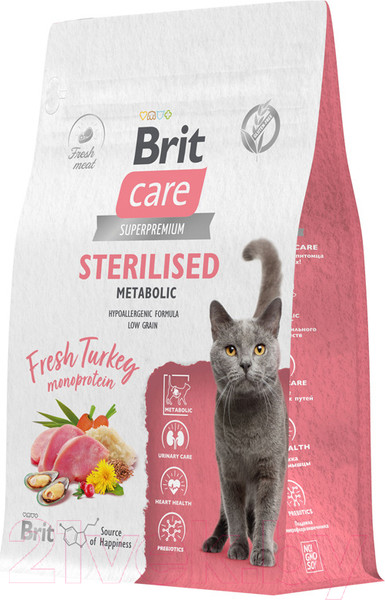 Изображение товара Сухой корм для кошек Brit Care Cat Sterilised Metabolic с индейкой / 5066179 (1.5кг)