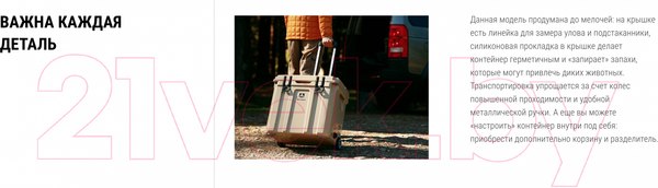 Изображение товара Термоконтейнер Арктика 2600-55W-BG  (бежевый)