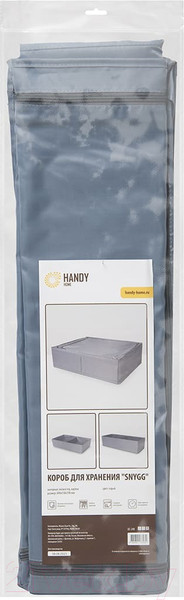 Изображение товара Кофр для хранения Handy Home SNYGG 690x550x190 / UC-240 (серый)