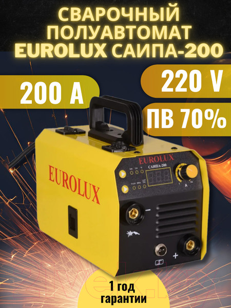 Изображение товара Полуавтомат сварочный EUROLUX САИПА-200 (65/143)