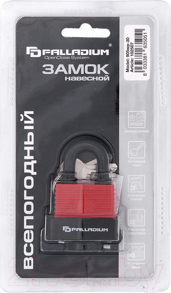 Изображение товара Замок навесной Palladium 905WP-30