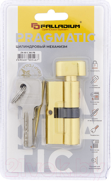 Изображение товара Цилиндровый механизм замка Palladium ZN 60 C BK PB (латунь)