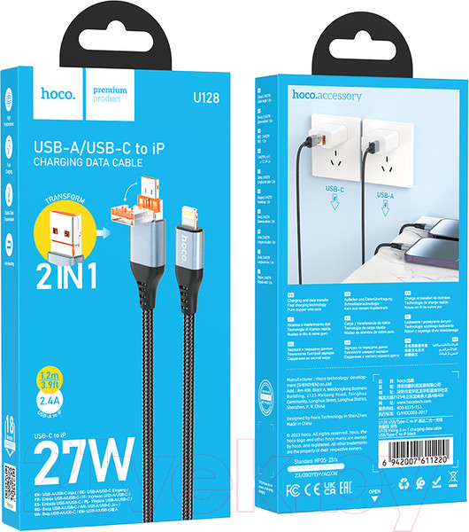 Изображение товара Кабель Hoco U128 2в1 USB/Type-C to Lightning (черный)