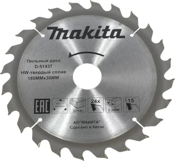Пильный диск Makita D-51437