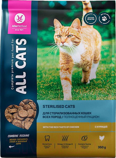 Изображение товара Сухой корм для кошек All Cats Для стерилизованных кошек с курицей (350г)