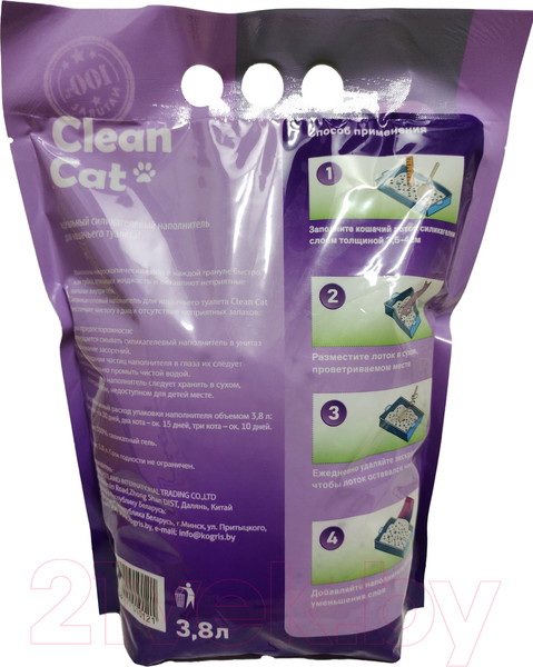 Изображение товара Наполнитель для туалета Clean Cat Силикагелевый лаванда (3.8л)