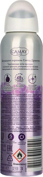 Изображение товара Дезодорант-спрей Camay Драматик Орхидея и гранат (150мл)