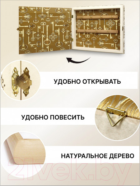 Изображение товара Ключница настенная Декарт Старинная карта 8Л0059