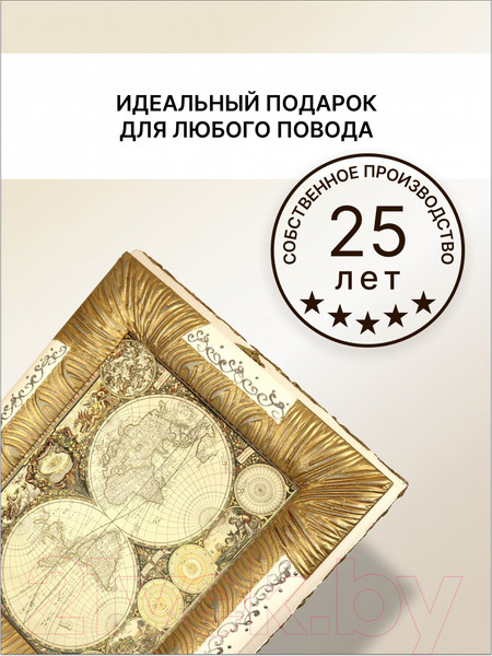 Изображение товара Ключница настенная Декарт Старинная карта 8Л0059