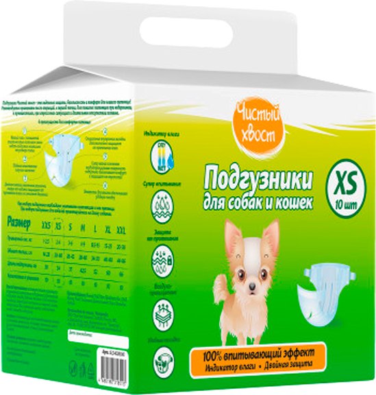 Изображение товара Подгузники для животных Чистый хвост 2-4 кг / 87430 (10шт)
