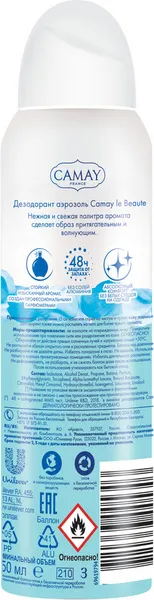 Изображение товара Дезодорант-спрей Camay Le Beaute Ирис и зеленое яблоко (150мл)