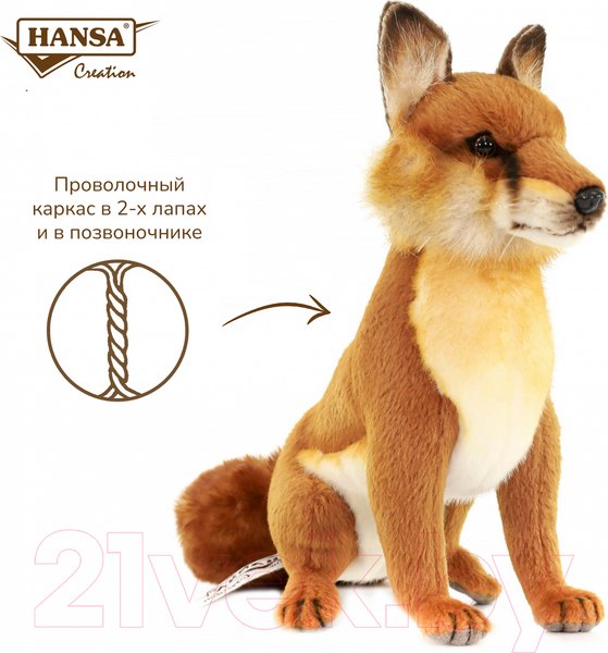 Изображение товара Мягкая игрушка Hansa Сreation Лисица рыжая / 2826
