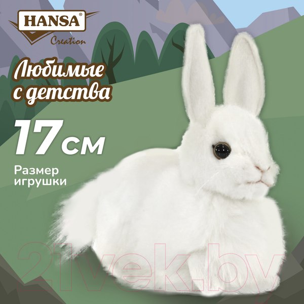 Изображение товара Мягкая игрушка Hansa Сreation Кролик / 2832 (белый)