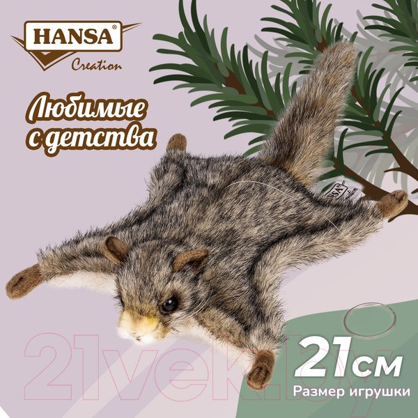 Изображение товара Мягкая игрушка Hansa Сreation Белка-летяга обыкновенная / 4116