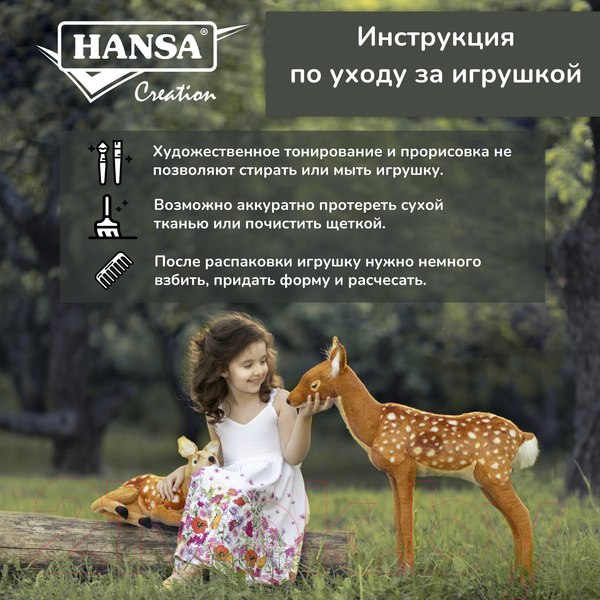 Изображение товара Мягкая игрушка Hansa Сreation Паук тарантул / 4726 (коричневый)