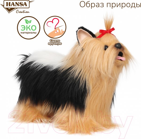 Изображение товара Мягкая игрушка Hansa Сreation Собака йоркширский терьер / 6850