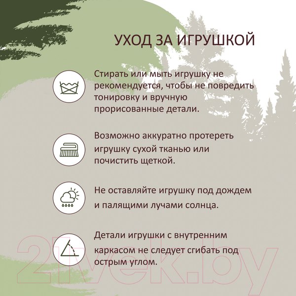 Изображение товара Мягкая игрушка Hansa Сreation Манул / 7299