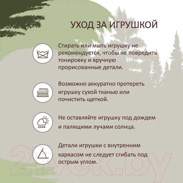 Изображение товара Мягкая игрушка Hansa Сreation Тушканчик / 7497
