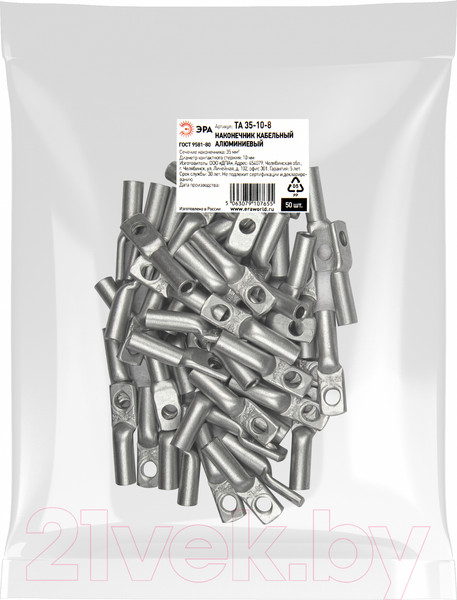 Изображение товара Наконечник для кабеля ЭРА ТА 95-12-13 / Б0062620