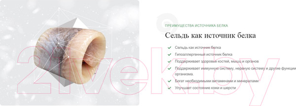 Изображение товара Сухой корм для кошек Nature's Protection Dark Cat Grain Free сельдь / NPSC47632 (1.5кг)