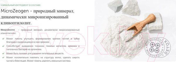 Изображение товара Сухой корм для кошек Nature's Protection Dark Cat Grain Free сельдь / NPSC47632 (1.5кг)