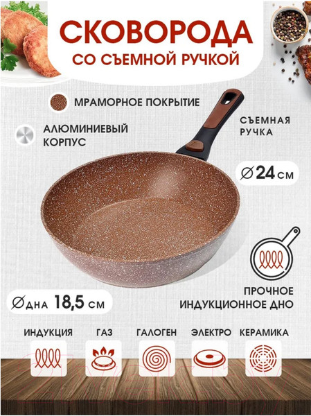 Изображение товара Сковорода Mayer&Boch 29743