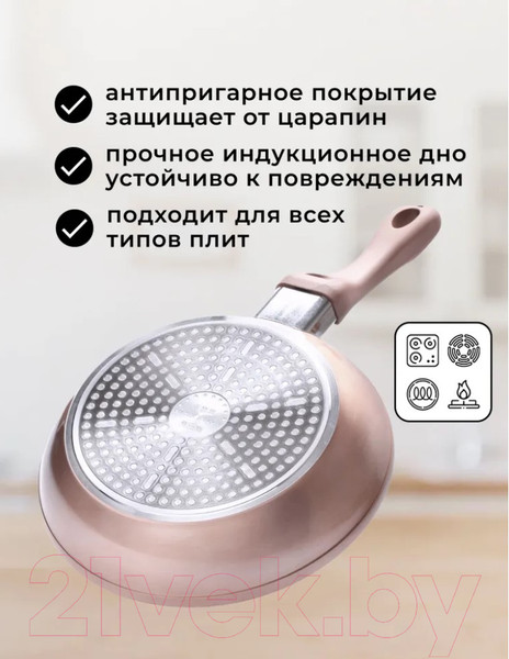 Изображение товара Сковорода Mayer&Boch 27508