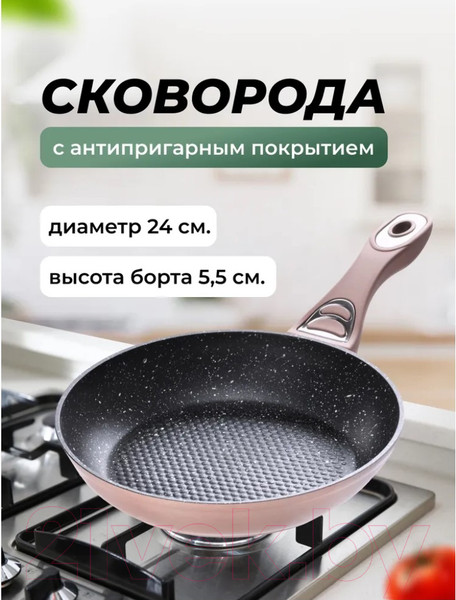 Изображение товара Сковорода Mayer&Boch 27507