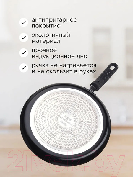 Изображение товара Блинная сковорода Mayer&Boch 25688