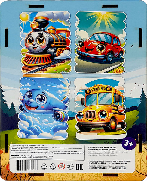 Изображение товара Развивающая игра Dream Woods Палочки-картинки Машинки / G-002